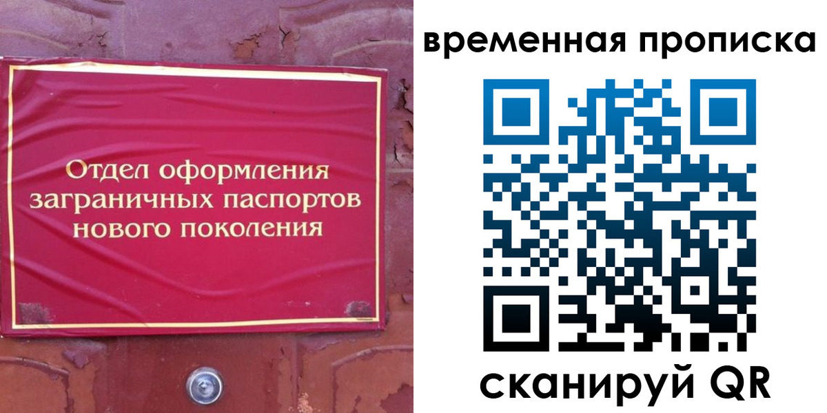 регистрация для школы в Новоуральске